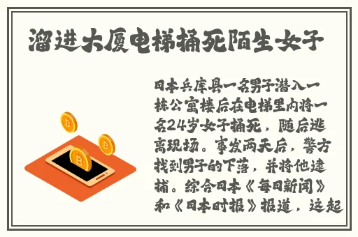 美国ZOOM人与ZOOM欧